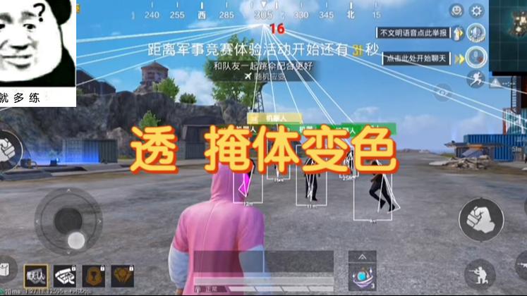和平精英文件包免费文件 - 辅助配置全解锁