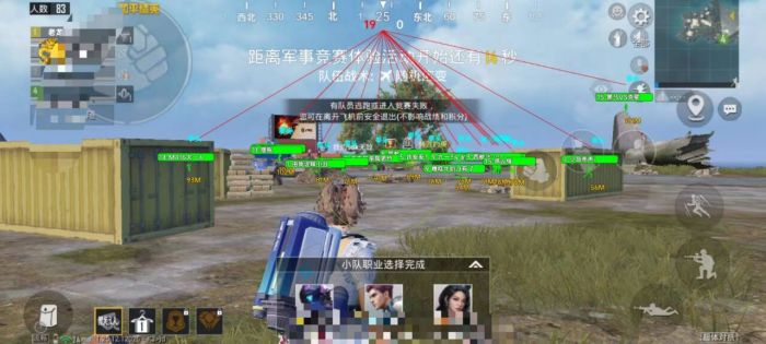 直装科技和平精英 - 快速启用零配置外挂合集