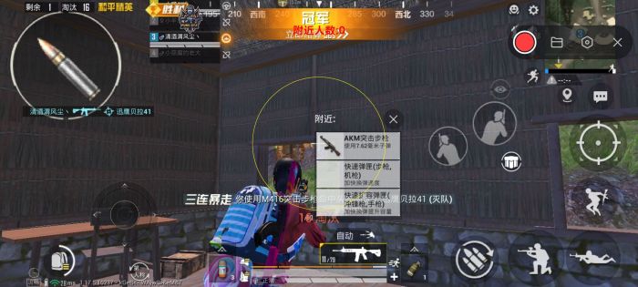 和平精英挂网站购买 - 正规辅助交易平台推荐