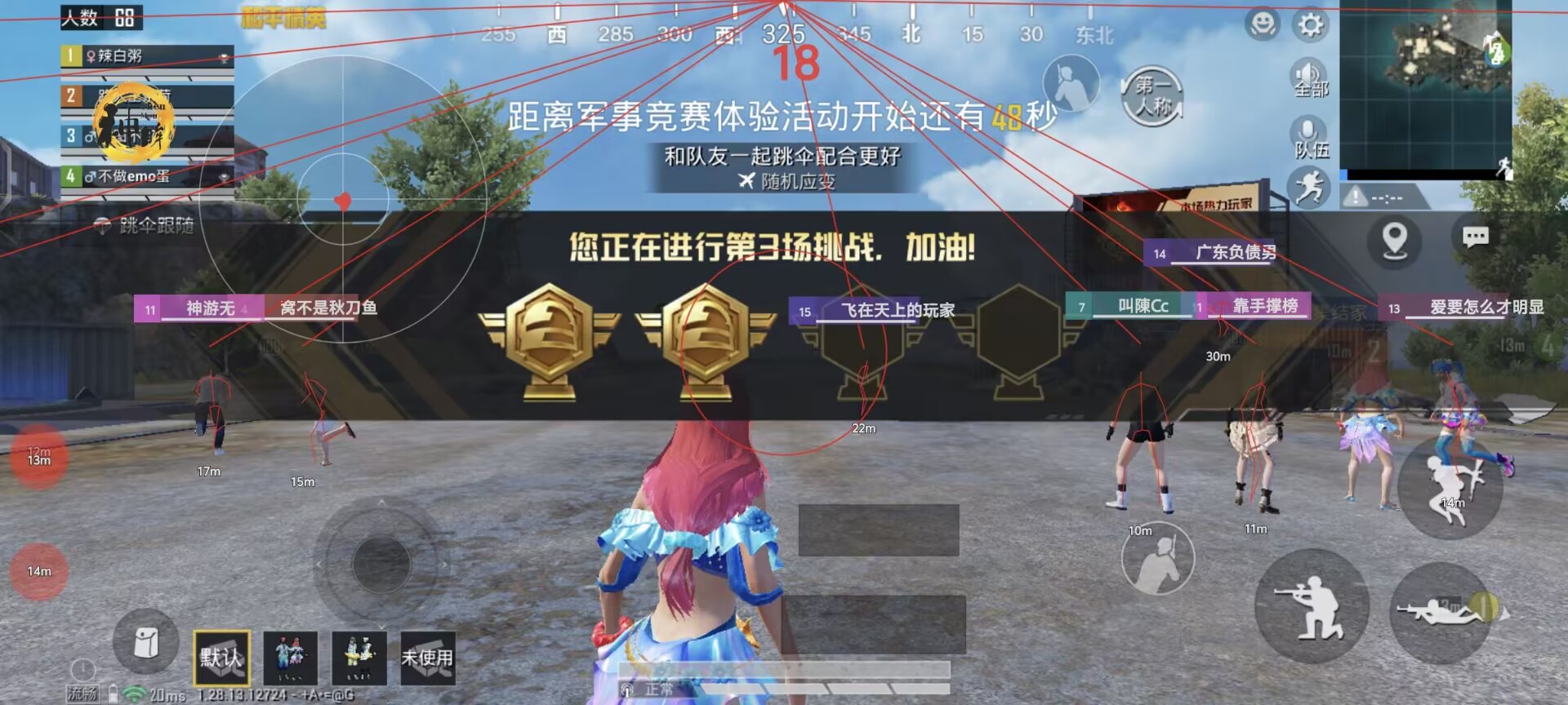和平精英地铁逃生锁头挂 - 准星锁定吃鸡神器