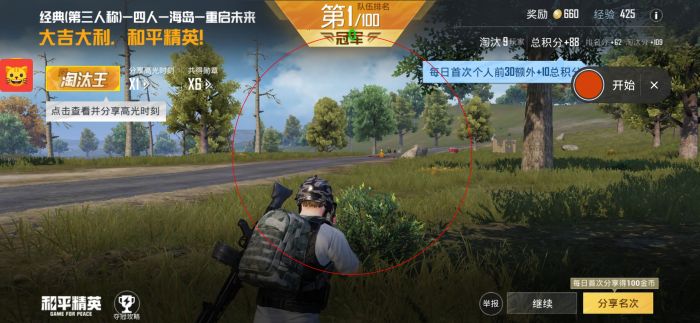 和平精英卡盟低价自助下单 - 实用辅助自由选择