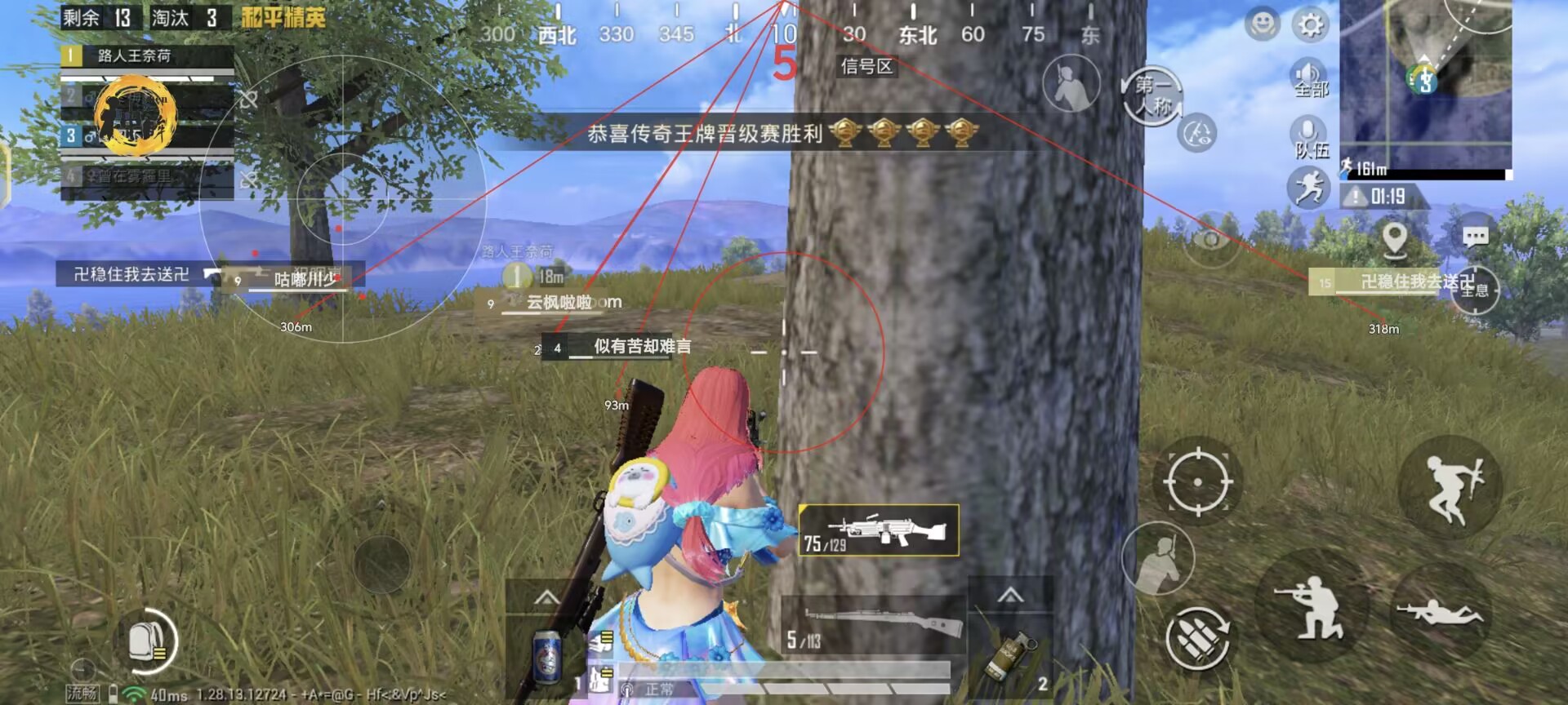和平精英挂 锁头 透视 锁血下载安装 - 一体包整合免配置